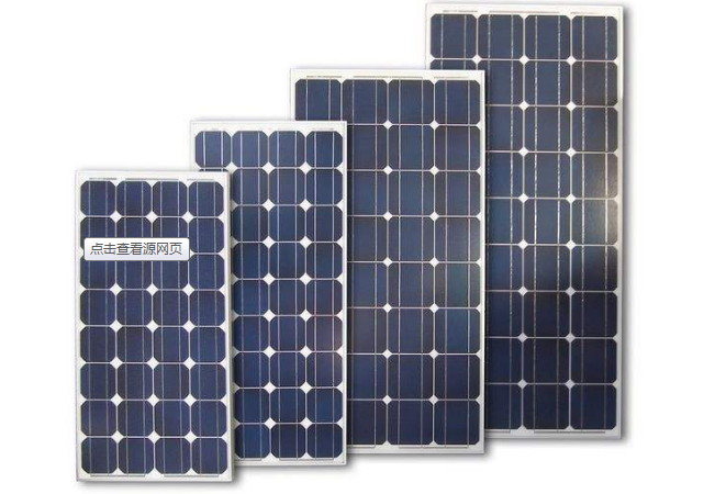 路燈太陽(yáng)能電池板