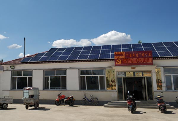 2kw離網光伏發電系統