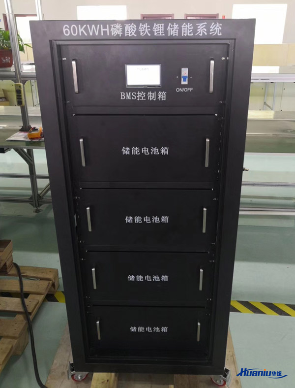 柜式儲能系統價格