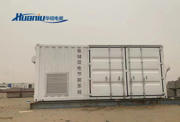 光儲柴充微電網系統